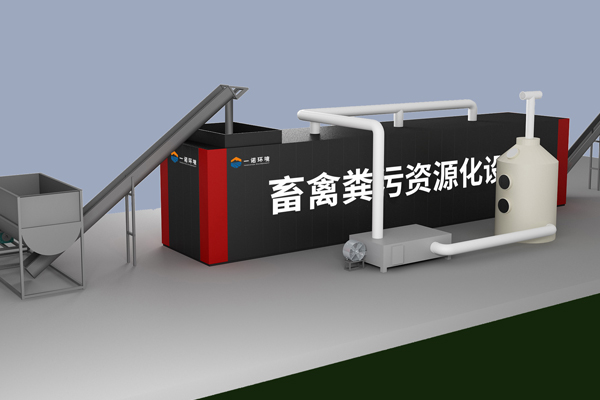 羊糞發酵有機肥設備主要特點是什么? 羊糞發酵有機肥設備主要特點是什么?