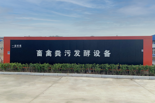 雞糞處理設(shè)備處理糞便的方法有哪些？