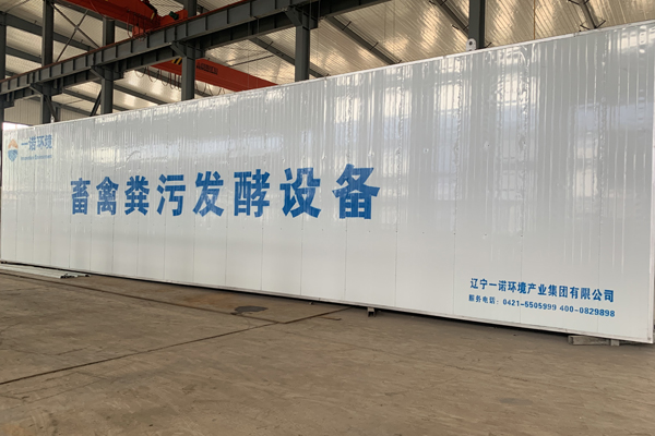 畜禽糞便處理設備加工過程中注意的事項是什么？