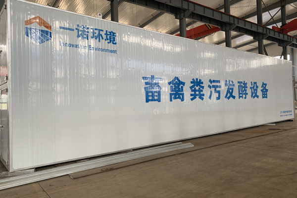 畜禽糞便處理設備除臭原理和自動化控制系統介紹! 畜禽糞便處理設備除臭原理和自動化控制系統介紹!