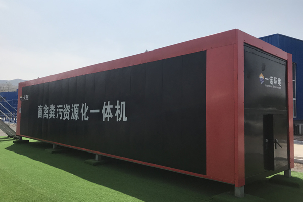 畜禽糞污處理設(shè)備的定型及養(yǎng)殖數(shù)量對(duì)應(yīng)的計(jì)算方法! 畜禽糞污處理設(shè)備的定型及養(yǎng)殖數(shù)量對(duì)應(yīng)的計(jì)算方法!