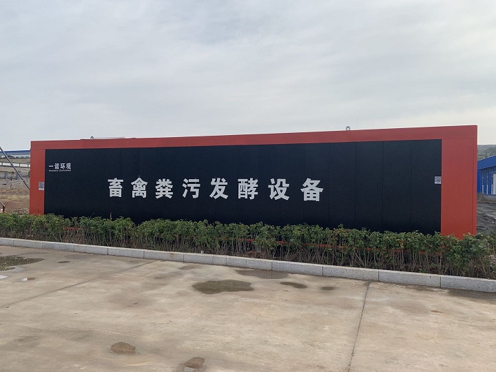 規模化養殖場使用畜禽糞便處理設備需要了解哪些參數? 規模化養殖場使用畜禽糞便處理設備需要了解哪些參數?