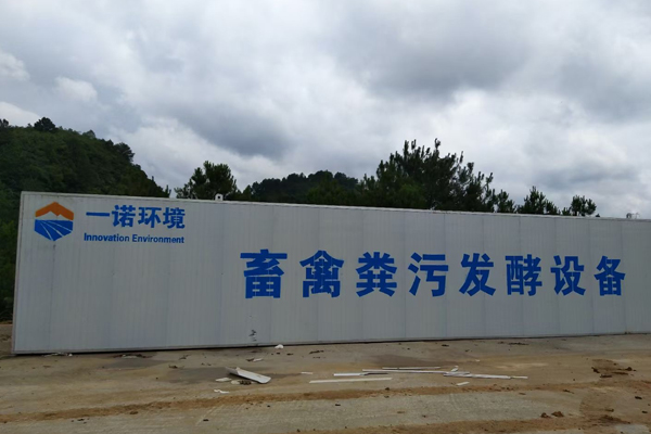 畜禽糞便處理設備制成的有機肥被廣泛應用! 畜禽糞便處理設備制成的有機肥被廣泛應用!