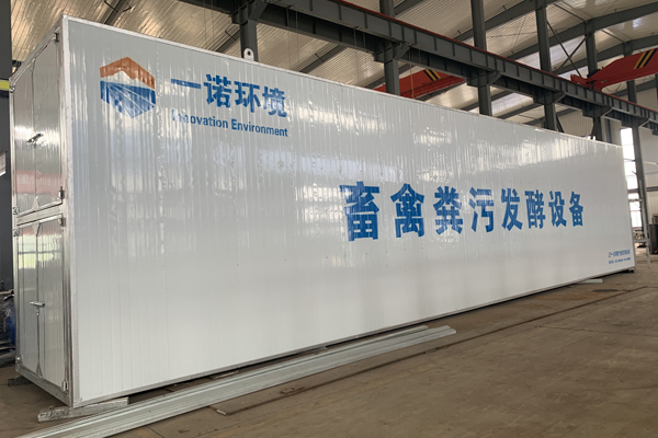 養殖場糞便處理設備使用的必要性! 養殖場糞便處理設備使用的必要性!