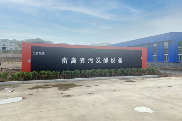 假劣有機肥制作原料都是什么？