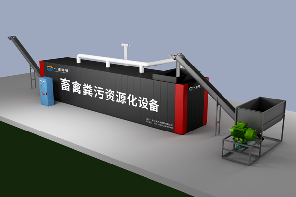 畜禽糞便處理設(shè)備使用過程中展現(xiàn)的優(yōu)勢都有哪些? 畜禽糞便處理設(shè)備使用過程中展現(xiàn)的優(yōu)勢都有哪些?