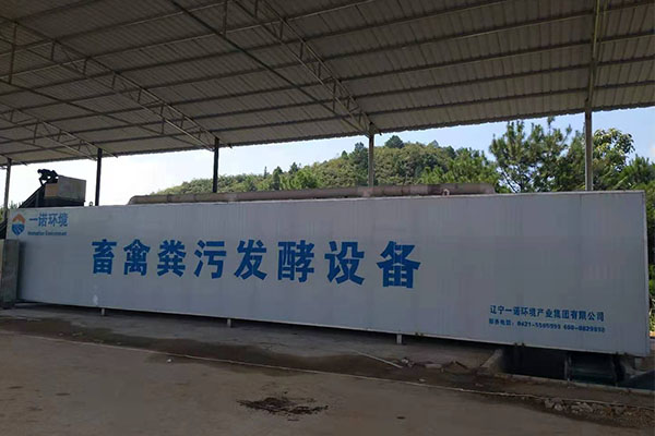 畜禽糞便處理設(shè)備的使用減少了哪些污染 畜禽糞便處理設(shè)備的使用減少了哪些污染